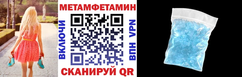 Амфетамин Розовый Ставрополь