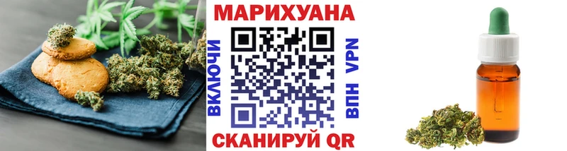 Купить закладки  Ставрополь  Печенье с ТГК конопля 
