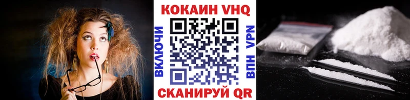 COCAIN FishScale Ставрополь