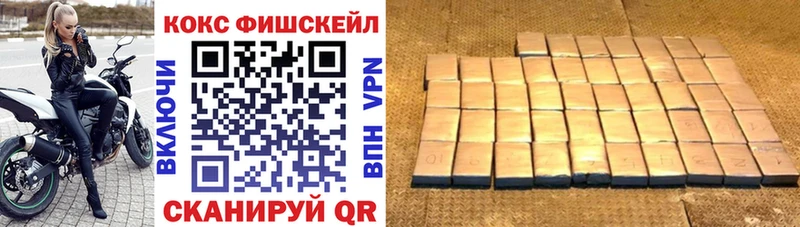 Купить где  Ставрополь  Cocaine Боливия 