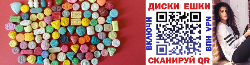 Экстази DUBAI Ставрополь