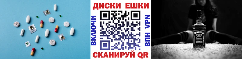 Ecstasy 99%  Купить закладки  Ставрополь 