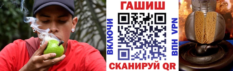 ГАШ 40% ТГК  Купить закладки  Ставрополь 