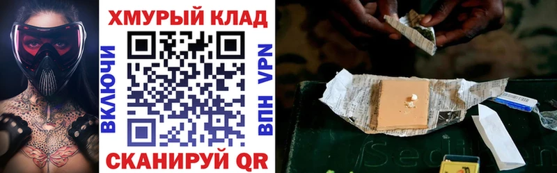 Купить где  Ставрополь  Героин Heroin 