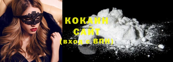 кокаин Покачи