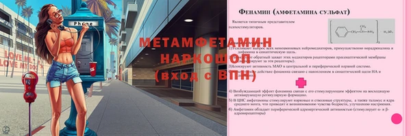 стаф Пересвет