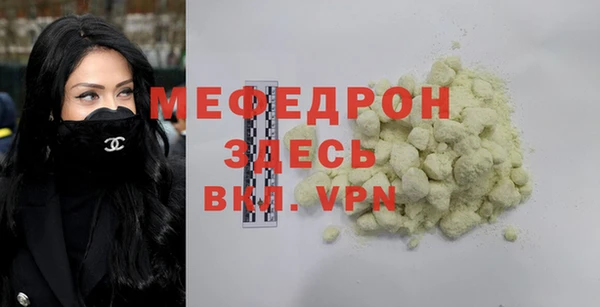 метадон Покровск