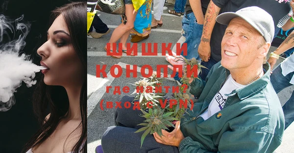 бутик Покров