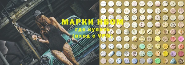 бутик Покров