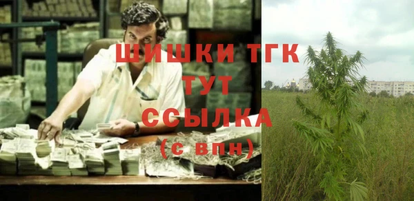 метадон Покровск