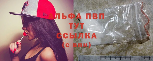 кокаин Покачи