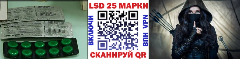 Купить закладки  Ставрополь  ЛСД экстази кислота 