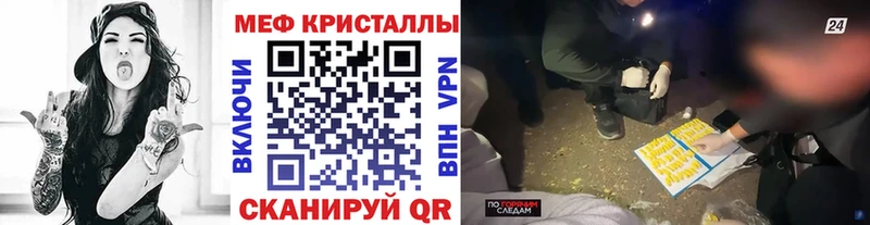 Мефедрон мяу мяу  Купить  Ставрополь 