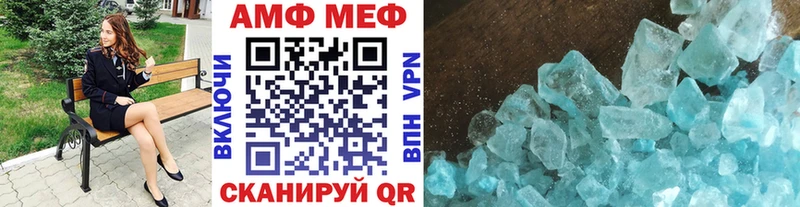 Метамфетамин винт  Купить  Ставрополь 