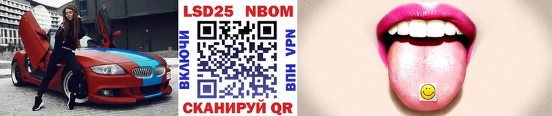 Наркотические марки 1,8мг  Купить закладки  Ставрополь 