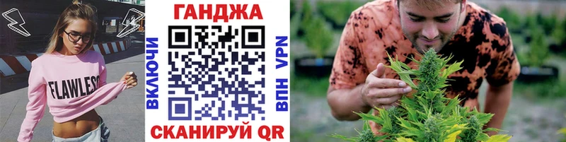 Купить закладки  Ставрополь  Марихуана AK-47 